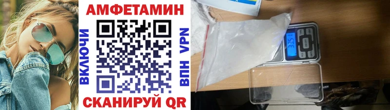 где продают   Керчь  Амфетамин 97% 