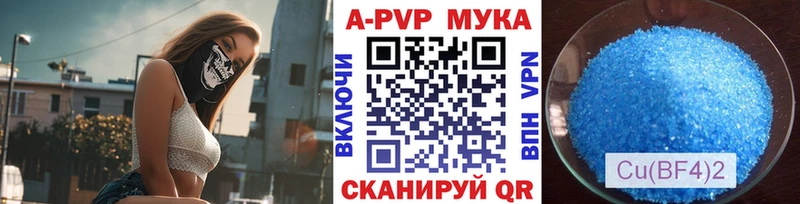 Alpha-PVP кристаллы  Керчь 