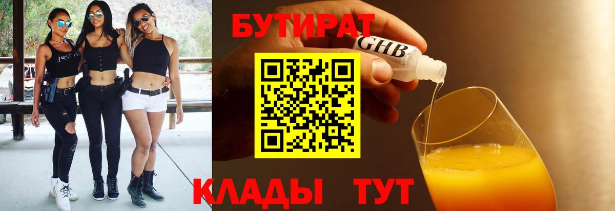 МЕФ Керчь