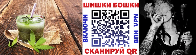 Canna-Cookies конопля  Керчь 