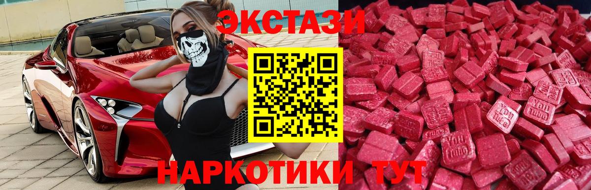 Экстази Дубай  Вход с VPN  ОМГ ОМГ ТОР  Керчь  ЭКСТАЗИ 300 mg 