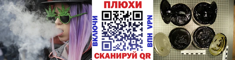 ГАШ Premium  omg сайт  Керчь 