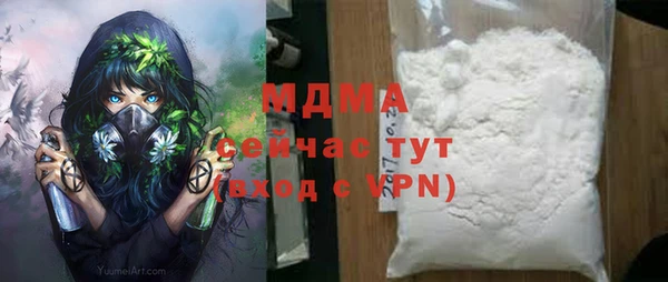 скорость mdpv Абаза