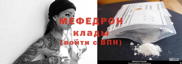 хмурый Абинск