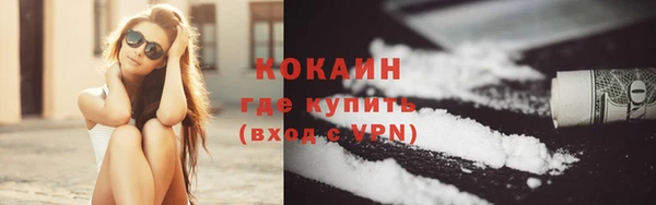 скорость mdpv Абаза