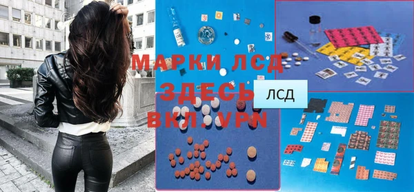 стафф Алексеевка