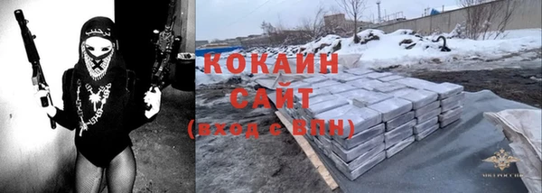 скорость mdpv Абаза