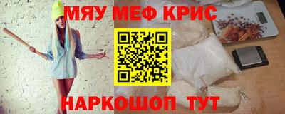СК Гай