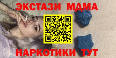 марки nbome Гатчина