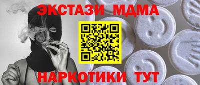 СК Гай