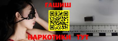 марки nbome Гатчина