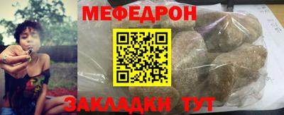 СК Гай