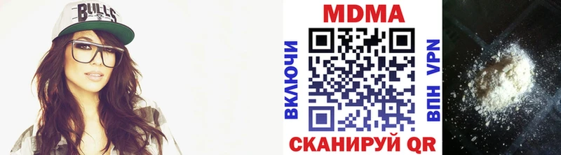 МДМА Molly  Керчь 