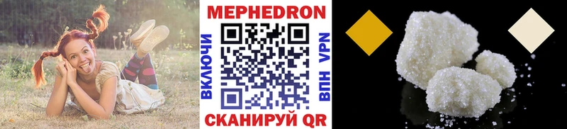 мега ССЫЛКА  Керчь  Меф VHQ 