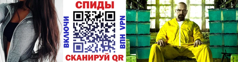Первитин мет  omg зеркало  Керчь 