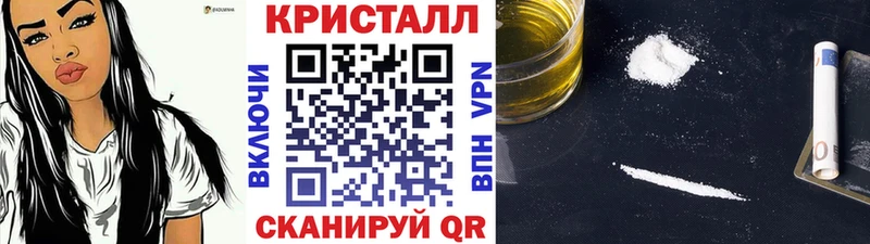 Метамфетамин Methamphetamine Керчь