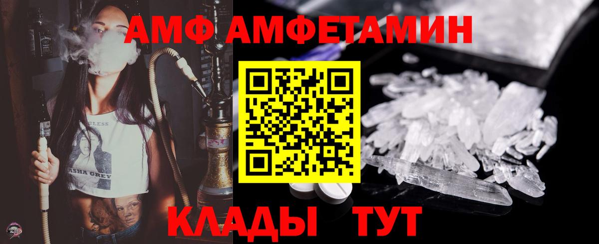 МЕТАМФЕТАМИН витя Керчь