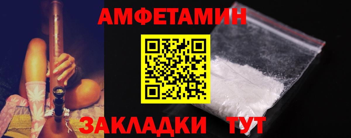 Керчь  МЕТАМФЕТАМИН мет  Вход с VPN  МЕТАМФЕТАМИН мет 