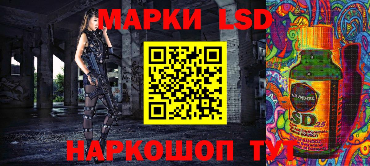 где продают наркотики  Вход с VPN  Керчь  Наркотические марки 1,5мг 