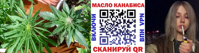 Дистиллят ТГК гашишное масло  OMG как войти  Керчь 