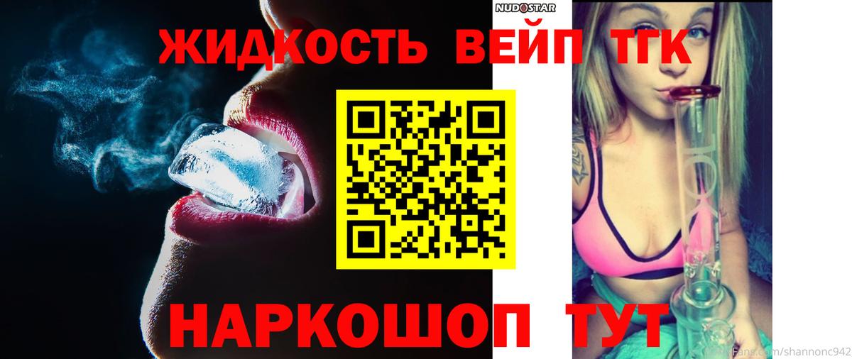 что такое   ОМГ ОМГ   Вход с VPN  Керчь  Дистиллят ТГК гашишное масло 