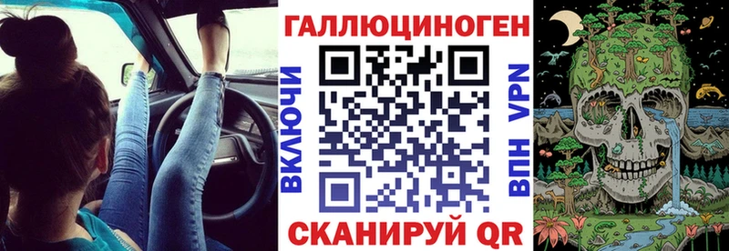 Галлюциногенные грибы Psilocybe  Керчь 