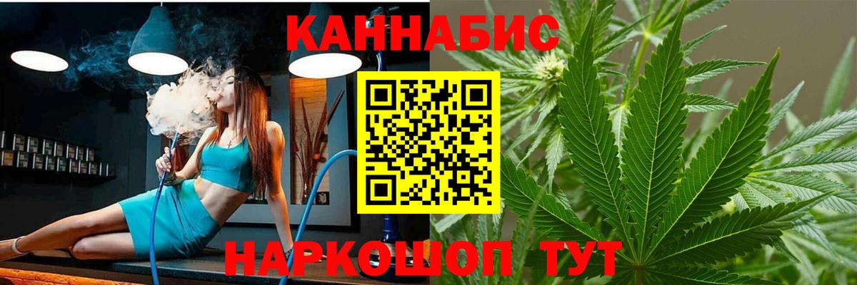 Керчь  Канабис OG Kush  Марихуана SATIVA & INDICA  Конопля тримм  Вход с VPN 