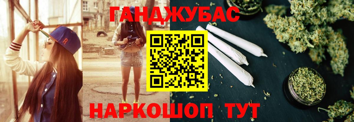 Канабис тримм Керчь
